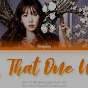 Taeyeon태연 Love That One Word Ost