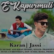 E Muli Kapur Muli A Santali Romantic Song