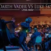 Дарт Вейдер Против Люка Скайуокера Darth Vader Vs Luk Skywalker