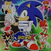 Sonic X Download Soundtrack Music