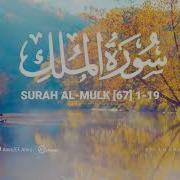 Al Mulk Omar Al Darweez