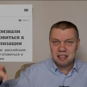 Новая Мобилизация Непрерывная Атака Беспилотников