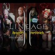 L2 Dragon Network 15X