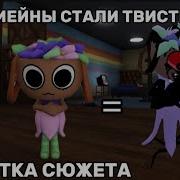 Мир Денди Флайт История