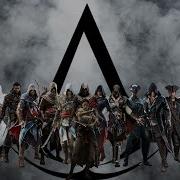 Литерал Assassin S Creed