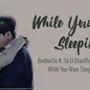 While You Were Sleeping Ost Brother Su Lyrics