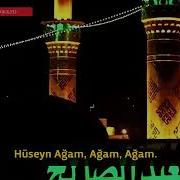 Huseyni Muslim Seyyid Mirzeli Vilayet Ilahileri Agam Agam Neftcala