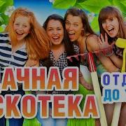 Ворорвайки