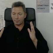 Спец 3 Часть 1 Владимир Осипов