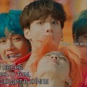 Пародия Bts На Bts