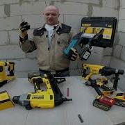 Обзор Dewalt Dcn890 Сравнение Dewalt Dcn890 И Toua F1 Пистолет Прямого Монтажа Часть 1