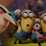 Despicable Me