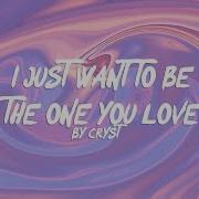 I Just Wanna Be The One You Love Lyrics