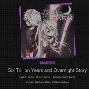 Six Trillion Years And One Night Story Sekai