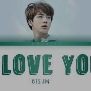 Jin I Love You