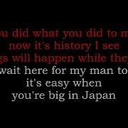 Guano Apes Big In Japan Karaoke