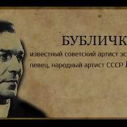 Отец Мой Пьяница За Рюмкой Тяница