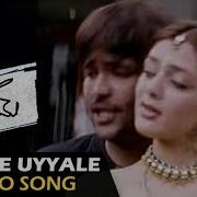 Game Songs Vuyyale Vuyyale Video Song Manchu Vishnu Parvati Melton