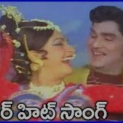 Udaya Kirana Rekhalo Song Srivari Muchatlu Telugu Video Song Anr Jayasudha Jayaprada