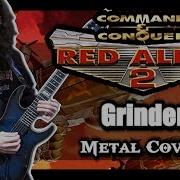 Grinder Metal Cover