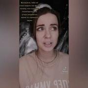 Страшные Истории Из Тт