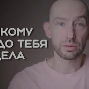 15 Жестких Правил Жизни О Которых Не Говорят