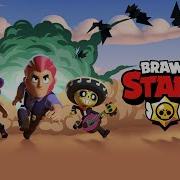 New Brawl Stars Lose Remix 2