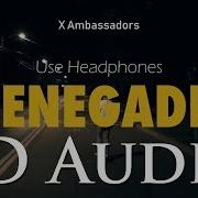 X Ambassadors Renegades 8D Audio