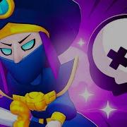 Hyra Brawl Stars