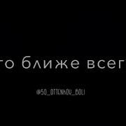 Люди Которые Могут Сделать Больно