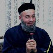 Салохиддин Домла Оллохдан Куркиш