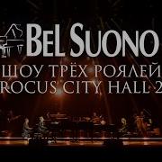 Bel Suono Piano Magic Show