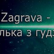 Полька З Ґудзом Українські Пісні