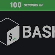 Баш Баш Баш