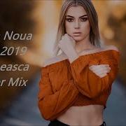 Muzica Noua Romaneasca Martie 2019 Club Mix Romanian House Music