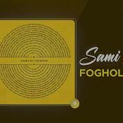 Fogholade Sam Beigi Sijal Behzad Leito