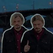 О Добре Иван Курочкин Лэривэйн