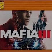 Mafia 3 3 Вот Это Поворот С