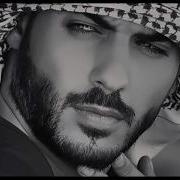 Arabic Dubstep Music Original