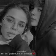 У Любви Нет Нации Патимат