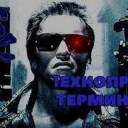 Технопранк С Кавказцами Telefon Prikol 2