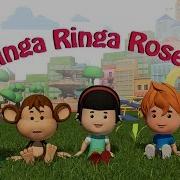 Ringa Ringa Roses Songs