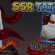 Татара Ssr В Токийский Гуль Темная Война Tokyo Ghoul Dark War 1 2 6