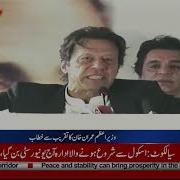 Pm Imran Khan Speech At Women University Inauguration 28 Nov 2018 24