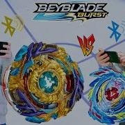 Большая Битва Fafnir F3 Vs Genesis Valtriek V3 Бейблэйд Бёрст Beyblade Burst