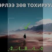 Камерын Өрц Тааруулах Нь Бас Full Frame Гэж Юу Бэ