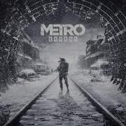 Metro Exodus Exodus Blues Guitar Song Long Version