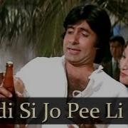 Thodi Si Jo Pee Li Hai Amitabh Bachchan Namak Halal Superhit Hindi Song