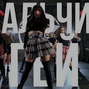 Мальчик Гей Тату Remix