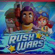 Трелир Игры Rash Wars От Компании Supersell